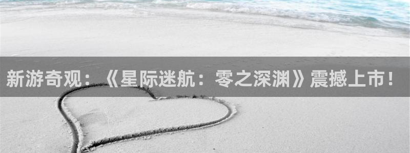 长征娱乐平台官网入口